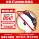佳能（Canon）相機(jī)肩帶 佳能單反微單掛脖背帶 R50 R10 R7 r8 RP R7 R6 R5 850D 90D 6D2 5D4 R5攝影肩帶 佳能EOS 迅捷省力【快槍手】肩帶 適用佳能R8 