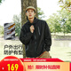 森馬（Semir）三防夾克男戶(hù)外登山徒步露營(yíng)情侶男士外套秋季中性款101524108206