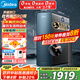 美的（Midea）凈水器家用星河1000G PRO 5年長效陶氏RO反滲透0阻垢劑直飲機廚下式凈飲機國家補貼 鮮活零陳水