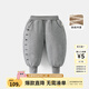 齊齊熊[630G雙層]男童褲子棉褲加絨冬季兒童加厚衛褲寶寶保暖冬款 花灰色【北極絨】 2.0升級款 140 cm