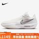 耐克NIKE男子籃球鞋 G.T. CUT 3 TURBO緩震運(yùn)動(dòng)鞋HV9919-101白黑43
