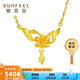賽菲爾復(fù)購補(bǔ)貼 黃金項(xiàng)鏈足金999.9花朵鎖骨鏈芙蓉花朵套鏈送禮約5.7克