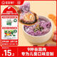 寶寶饞了兒童小餛飩豬肉三鮮137g混沌云吞速食早餐半成品享嬰兒輔食食譜