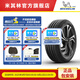 米其林輪胎275/45 R20 110V  PILOT SPORT 4 SUV適配進口沃爾沃 XC90