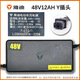 雅迪原裝電動(dòng)車(chē)充電器 48v60v72V電瓶冠能鉛酸石墨烯12AH20ah電池官方 48V12AH【1.8A】原裝新國標轉Y頭