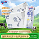 紐仕蘭草飼4.0g蛋白高鈣全脂純牛奶100%生牛乳250ml*48盒新西蘭原裝進口