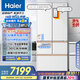 海爾（Haier）「頂配機皇」麥浪512Ultra法式五門超薄零嵌AI全自動制冰一級能效家用電冰箱BCD-512WGHMDBGVSU1