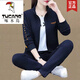 啄木鳥棉質(zhì)媽媽裝春秋季運動服套裝女2025新款潮休閑中年婦女大碼女裝三 藏青色兩件套(外套加褲子) 2XL 118-128斤