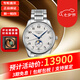 浪琴（LONGINES）名匠系列自動(dòng)機(jī)械 男士腕表 四針月相 八針月相手表 送男朋友禮物 L2.919.4.78.6 精鋼白盤42表盤