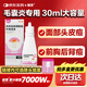 麗芙克林霉素磷酸酯脂外用溶液噴霧劑30ml毛囊炎專用藥去痘痘和痘印頭皮前胸后背部祛痘可搭甲硝唑凝膠搽劑