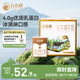 百菲酪水牛純牛奶 4.0g乳蛋白寶寶愛喝 200ml*12盒/箱 送禮禮盒裝