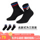 耐克(NIKE)襪子男女同款 吸汗透氣運(yùn)動(dòng)襪 短襪三雙裝DX5080-010黑L