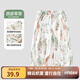 歐孕（OUYUN）寶寶防蚊褲兒童褲子夏季薄款嬰兒竹棉睡褲男童女童休閑燈籠褲 西部草原【竹棉-透氣清爽】 100 cm