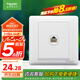 施耐德電氣 五類電腦插座 86型墻壁信息網(wǎng)線網(wǎng)絡(luò)插座面板 睿意系列 白色