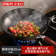 艾美仕無涂層精鐵炒鍋鐵鍋30CM炒菜鍋真不銹電磁爐燃氣灶通用無蓋