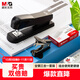 晨光（M&G）鋼制辦公訂書(shū)機3件套裝(訂書(shū)器+訂書(shū)釘1000釘+起釘器)適配12#號釘25頁(yè)黑色ABS916KBA