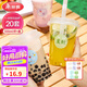 美麗雅 奶茶杯一次性咖啡杯500ml*20套 飲料杯帶蓋透明自制冷飲果汁杯