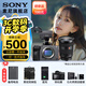 索尼（SONY）ILME-FX3A高清數(shù)碼攝像機4K全畫幅專業(yè)電影攝影機視頻拍攝直播旅游婚慶 FX3A FX3A+FE24-70F2.8GM 2代套裝 標配【贈品牌快充】