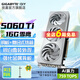 技嘉（GIGABYTE）【白條6期免息】RTX 5060 Ti 16G 8G顯卡 設計師大顯存 人工智能Stable Ai繪圖畫(huà)渲染視頻剪輯 【雪鷹】5060Ti AERO OC 16G 單顯卡