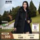 波司登（BOSIDENG）【反季】羽絨服女中長(zhǎng)款脫卸帽加厚新國(guó)標(biāo)90絨商場(chǎng)同款修身外套 【店長(zhǎng)推薦】黑色8056 M 165/88A 體重約120-140斤