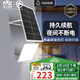 雷士（NVC）太陽(yáng)能戶外照明燈庭院燈室外燈投光燈鋁材款遙控1650lm+照約90㎡