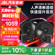 JBL汽車音響改裝STAGE3系列 四門6喇叭套餐6.5英寸通用車載揚(yáng)聲器 【京采悅動(dòng)】前門兩分頻