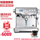 Breville鉑富 BES870半自動(dòng)家用意式咖啡機(jī) 磨豆打奶泡兩用咖啡機(jī) BES920 銀色