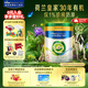 美素佳兒皇家美素佳兒莼悅有機幼兒配方奶粉12-36月齡幼兒 3段800g*1罐