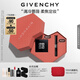 紀梵希（Givenchy）G細管227口紅唇膏+定妝散粉蜜粉1號禮盒高級感教師節禮物女生生日