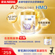 雀巢（Nestle）舒宜能恩2段 900g （6-12月）A2 HMO奶粉 原雀巢能恩升級舒宜能恩