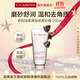 嬌韻詩(shī)Clarins柔滑身體磨砂乳霜200ml去角質(zhì)清潔護膚品進(jìn)口女生雙11禮物