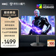 HKC 24.5英寸420Hz FastIPS電競(jìng)屏120%sRGB廣色域HDR400硬件低藍(lán)光1ms旋轉(zhuǎn)升降FPS游戲顯示器G25H5Pro