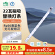 雷士（NVC）LED燈條燈板磁吸吸頂燈替換燈芯燈管燈帶22瓦白光單只（可并聯(lián)）