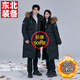 東北哈爾濱零下40度防寒羽絨服男女超厚保暖外套長(cháng)款漠河旅游裝備 黑色【男女同款】 貉子真毛領(lǐng)（單件） XL 建議130-150斤 充絨量455克