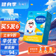 新稀寶辛優(yōu)寶 鋅硒寶片兒童 鋅優(yōu)寶調(diào)節(jié)免疫力 鋅硒碘 補(bǔ)鋅蛋白鋅咀嚼片 【大口炫飯調(diào)免疫】1盒裝（推薦周期服用）