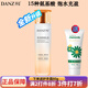 丹姿（DANZ） 氨基酸柔膚水乳液保濕霜瑩潤柔嫩 乳液120ml（新款）