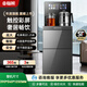 幸福熊2025年新款茶吧機家用大尺寸智能語(yǔ)音下置式水桶客廳辦公室飲水機 輕奢灰[升級大款高1.25米+語(yǔ)音+觸控彩屏 溫熱型