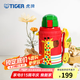虎牌（TIGER）保溫保冷杯兒童水杯大容量吸管杯 MML-C06C 630ml 長頸鹿CG 630ml