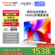 酷開(kāi)創(chuàng)維K3 2025款 65英寸電視 一級(jí)能效 2+64GB 144Hz AI遠(yuǎn)場(chǎng)語(yǔ)音 以舊換新補(bǔ)貼 液晶游戲電視65P3F