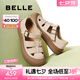 百麗（Belle）時(shí)尚編織風(fēng)羅馬涼鞋2025夏新商場(chǎng)同款透氣休閑鞋D6T1DBK5 米色 37 (235mm)