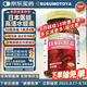 SUSUMOTOYA日本進(jìn)口醫(yī)蛭水蛭素納豆激酶54000ATU高血脂壓甘油三脂膽固醇90粒