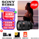 索尼（SONY） 全畫幅相機(jī)攝像機(jī)大三元變焦鏡頭 【標(biāo)準(zhǔn)變焦】FE28-70mmF2 GM 大光圈 官方標(biāo)配