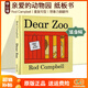 親愛(ài)的動(dòng)物園 英文原版 Dear Zoo 紙板書(shū)翻翻書(shū) 吳敏蘭書(shū)單推薦 兒童啟蒙繪本 名家 Rod Campbell 0-3歲學(xué)前教育英語(yǔ)dearzoo