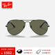 雷朋（RayBan）經(jīng)典飛行員系列太陽鏡開車騎行墨鏡男女戶外防曬眼鏡0RB3025禮物 002/58黑色鏡框偏光鏡片 尺寸62