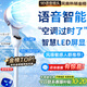 NIYEVN【20萬+已買丨AI全屋強(qiáng)降溫】空調(diào)扇制冷風(fēng)扇落地扇電風(fēng)扇靜音臥室超靜音一級(jí)能效空氣循環(huán)扇家用 【語音仿生八檔】八段勁冰貫流丨恒冷雙芯丨八重秒降溫 2025年新款丨渦輪暴風(fēng)丨全屋送風(fēng)制冷丨