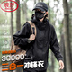 浪莎沖鋒衣女三合一可拆卸外套2025新款秋冬防水加厚登山服戶(hù)外滑雪服 黑色 【可拆卸內膽+防風(fēng)防水外殼】 XL 【適合105-125斤】