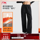 李寧加絨保暖直筒運動(dòng)長(cháng)褲女子簡(jiǎn)約百搭運動(dòng)褲子AYKU738