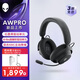 外星人（Alienware）PRO游戲電競(jìng)耳機(jī) 適配三角洲行動(dòng)石墨烯驅(qū)動(dòng)三模連接頭戴式耳麥有線無(wú)線藍(lán)牙 黑色