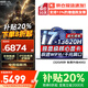 聯(lián)想拯救者Y7000P 2025新品補(bǔ)貼20% 電競游戲筆記本電腦滿血RTX5060獨顯可選P圖設(shè)計聯(lián)想悅昭陽/book16 i7-13620H 32G1TB固態(tài)｜升級聯(lián)想悅 滿血級顯卡可選 高分辨率