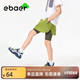 EBAER童裝女童速干裙褲夏裝兒童運動慢跑褲透氣高彈短褲 春芽綠 150